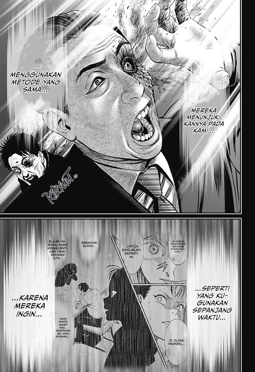 jinrui-shoku-blight-of-man - Chapter: 23