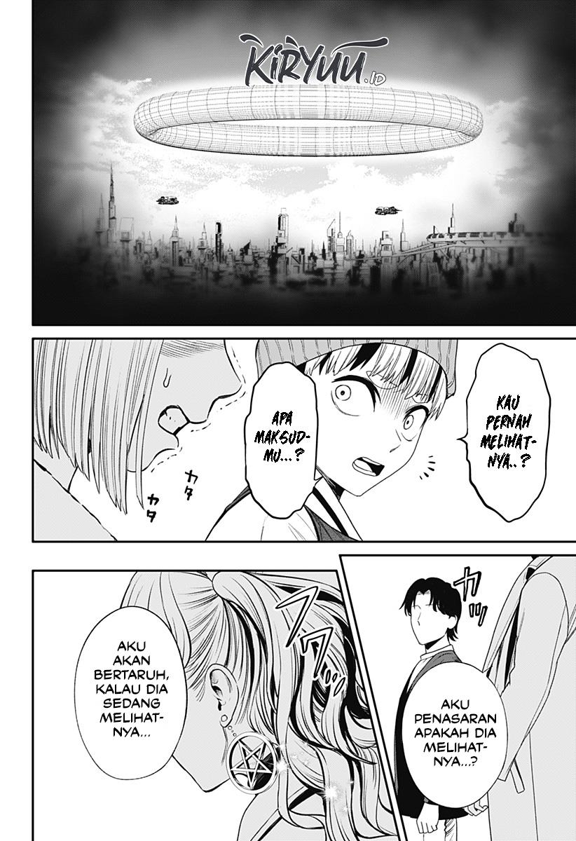 jinrui-shoku-blight-of-man - Chapter: 23