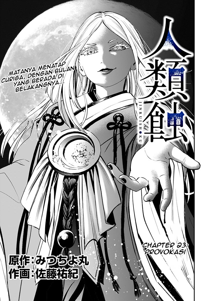 jinrui-shoku-blight-of-man - Chapter: 23