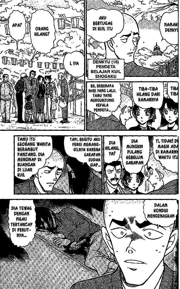 detective-conan - Chapter: 559