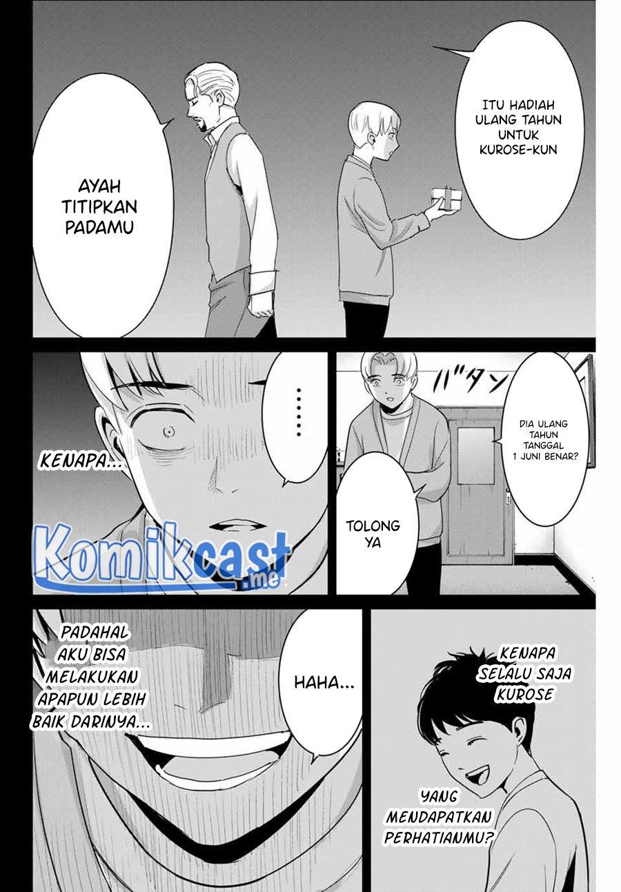 fukushuu-no-kyoukasho - Chapter: 53