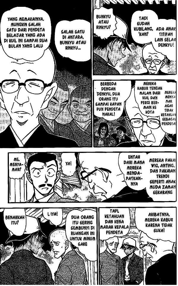 detective-conan - Chapter: 560