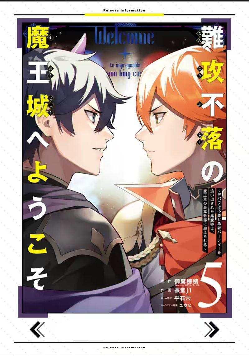 nankoufuraku-no-maoujou-e-youkoso - Chapter: 18