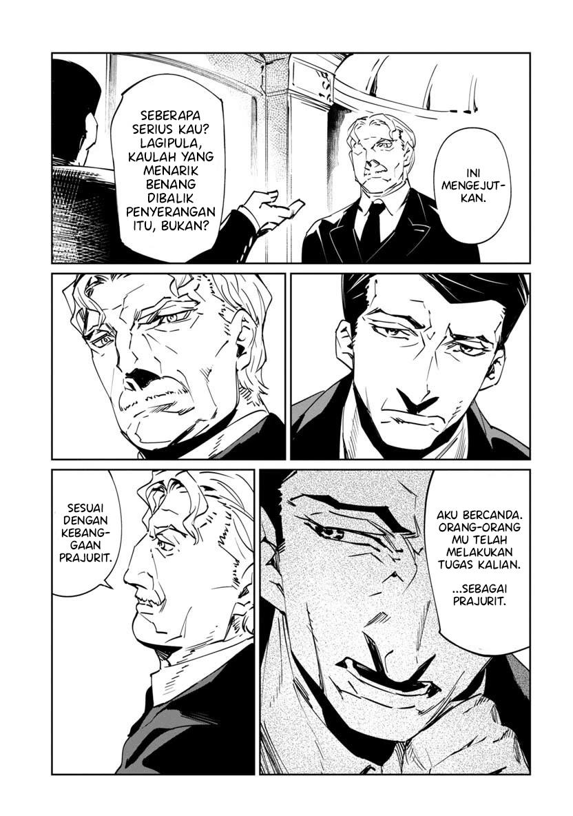 baikoku-kikan - Chapter: 6