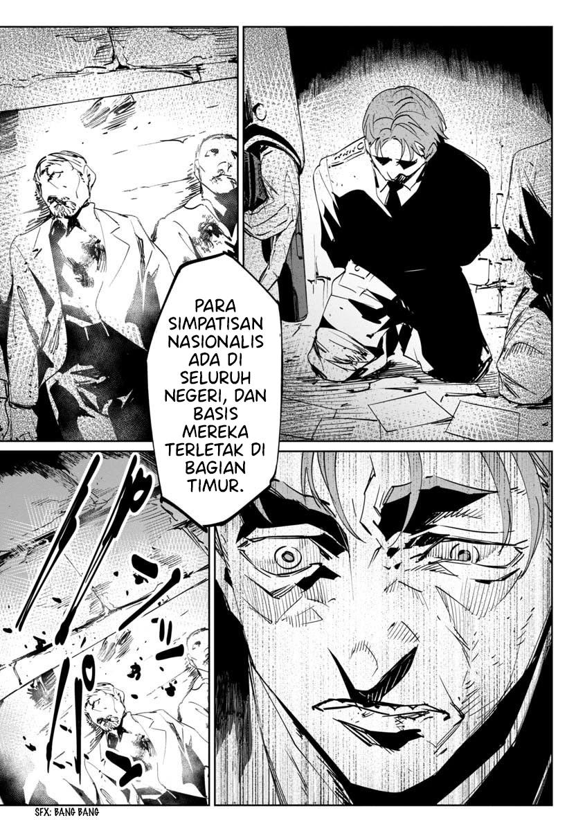 baikoku-kikan - Chapter: 6