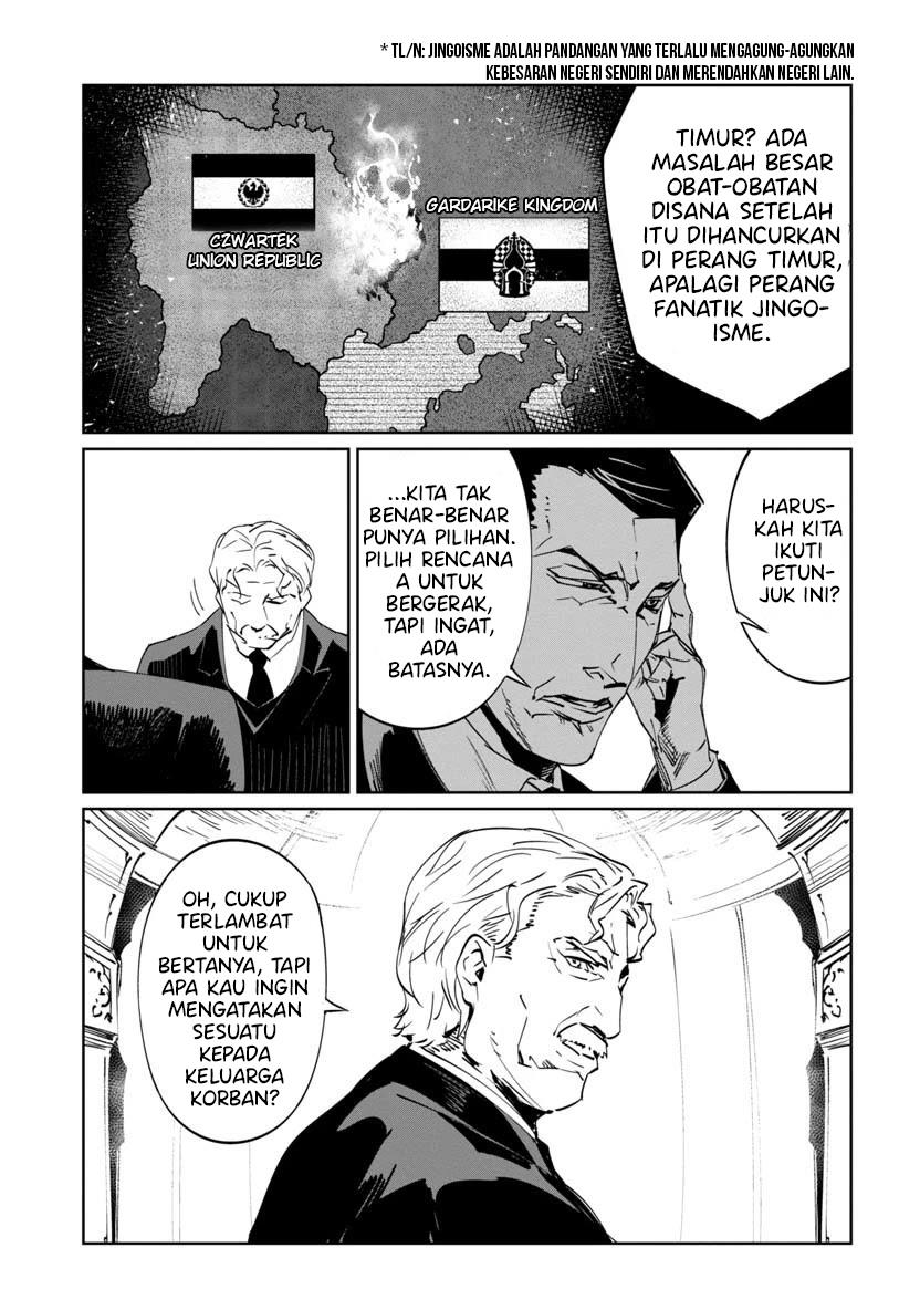 baikoku-kikan - Chapter: 6