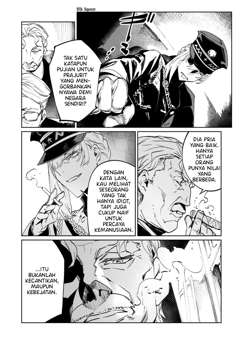 baikoku-kikan - Chapter: 6