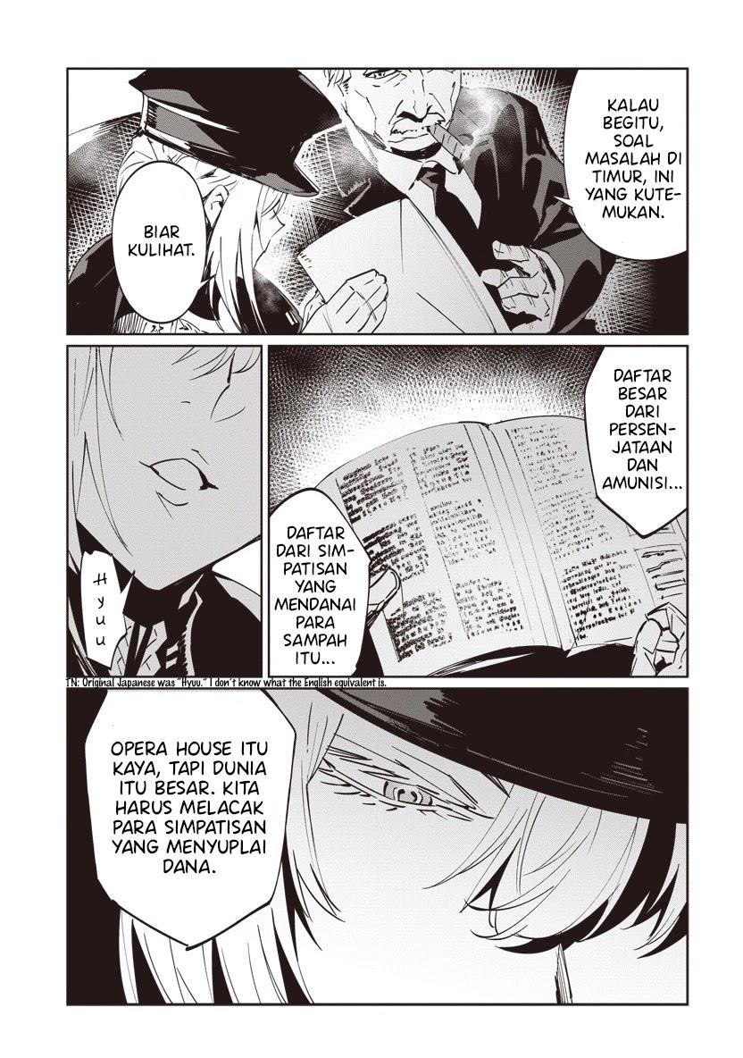baikoku-kikan - Chapter: 6