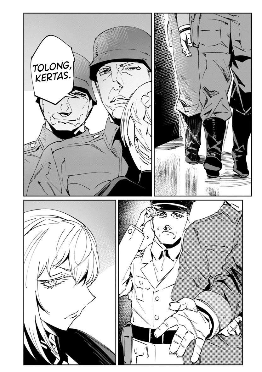 baikoku-kikan - Chapter: 6