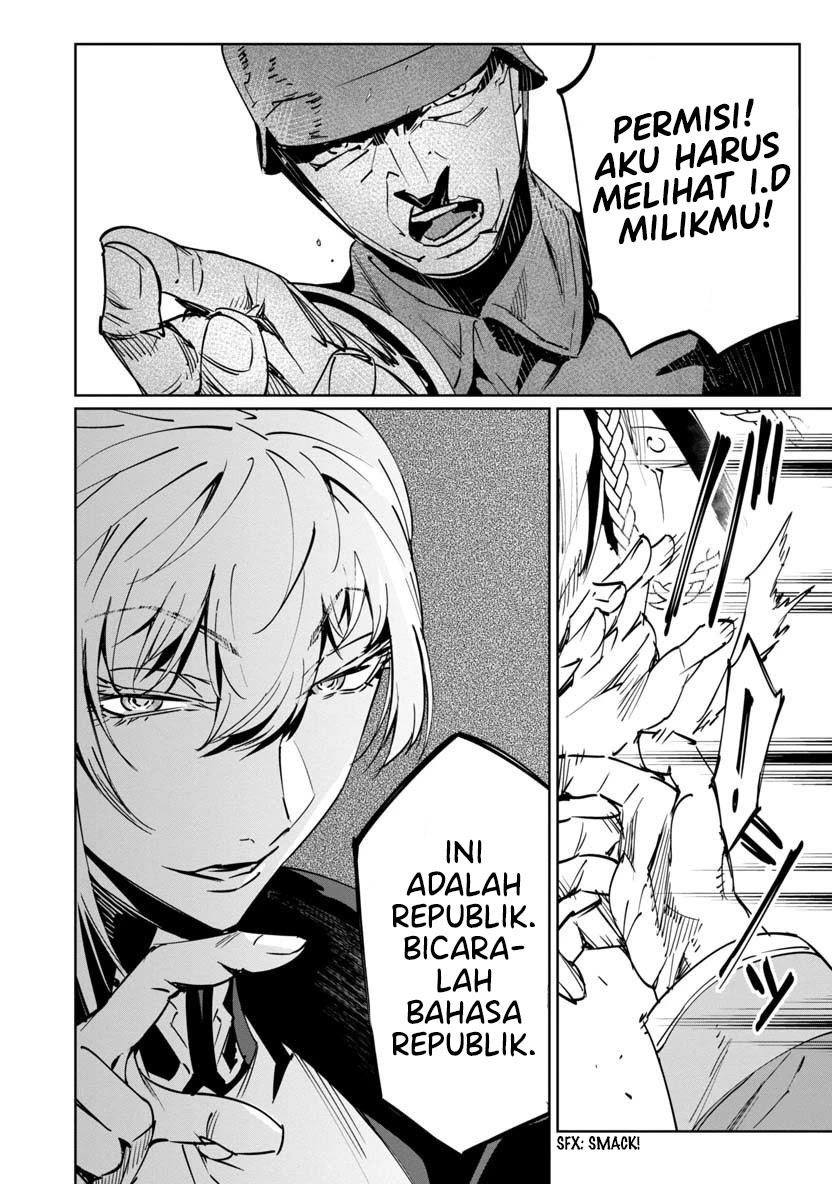 baikoku-kikan - Chapter: 6