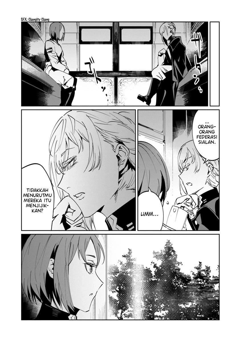baikoku-kikan - Chapter: 6