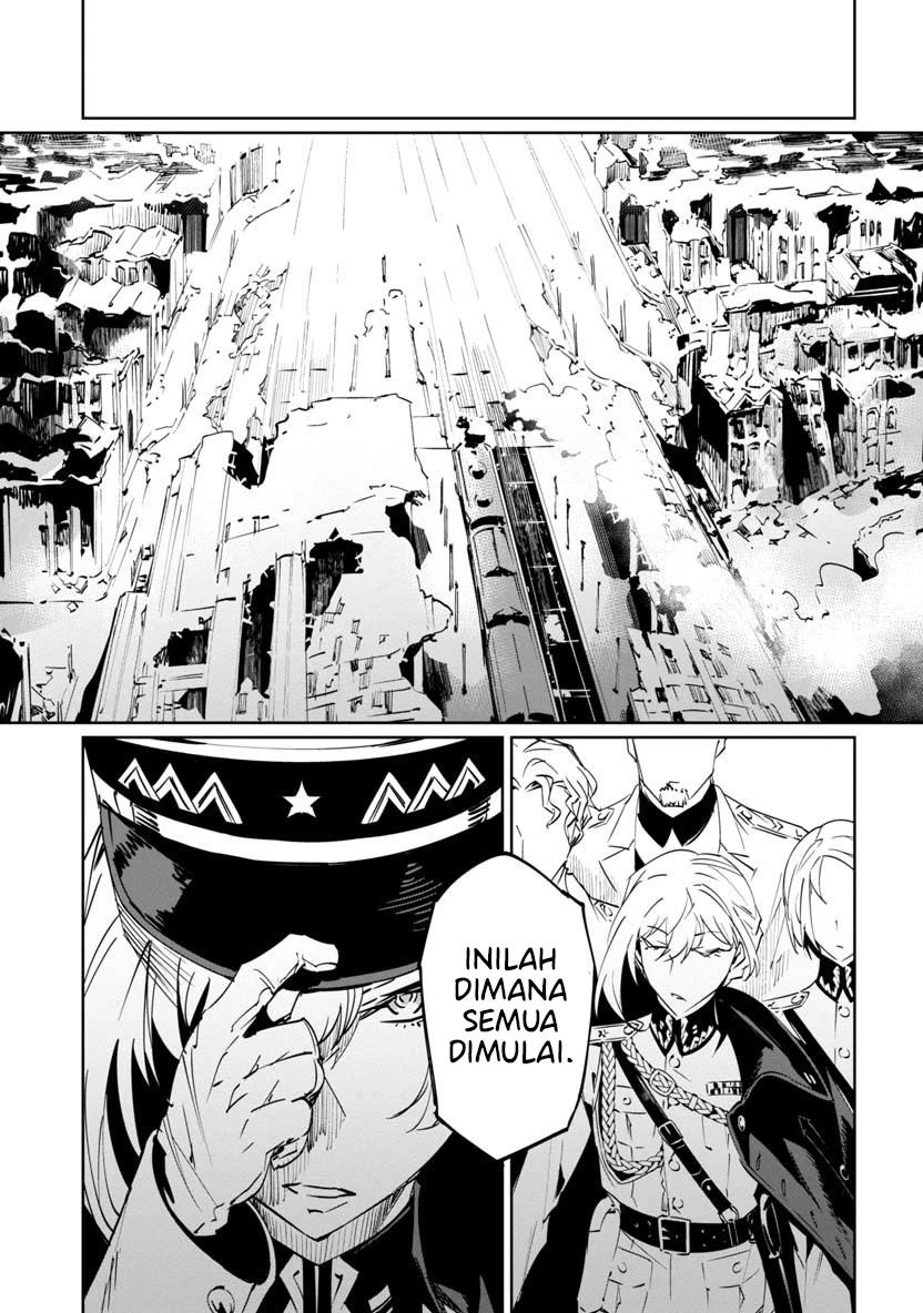 baikoku-kikan - Chapter: 6