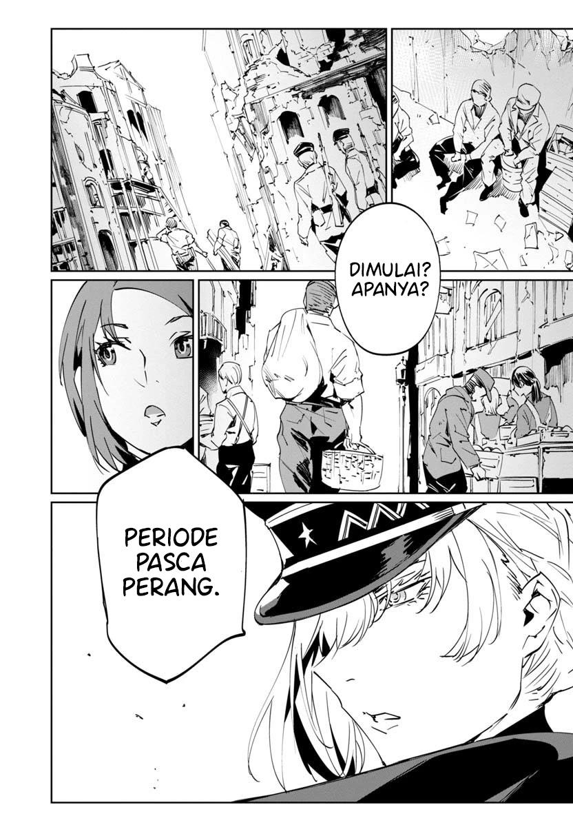 baikoku-kikan - Chapter: 6
