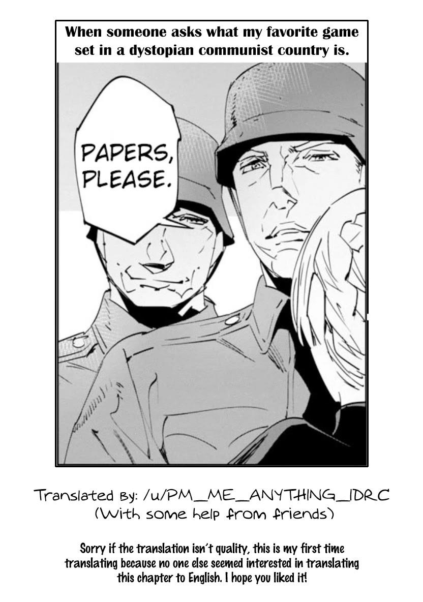baikoku-kikan - Chapter: 6