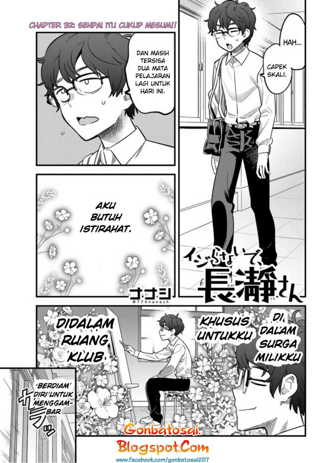 ijiranaide-nagatoro-san - Chapter: 32