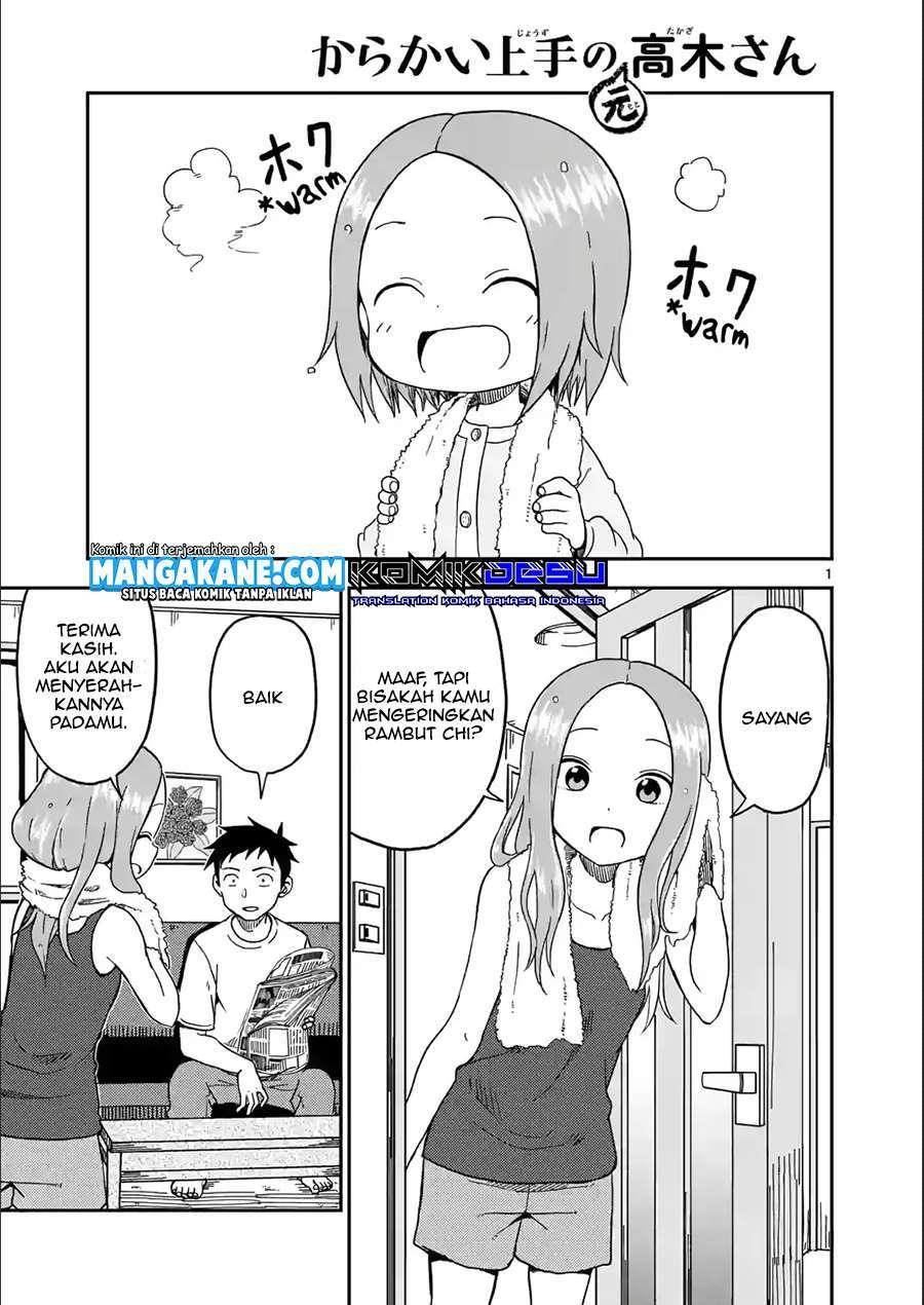 karakai-jouzu-no-moto-takagi-san - Chapter: 84