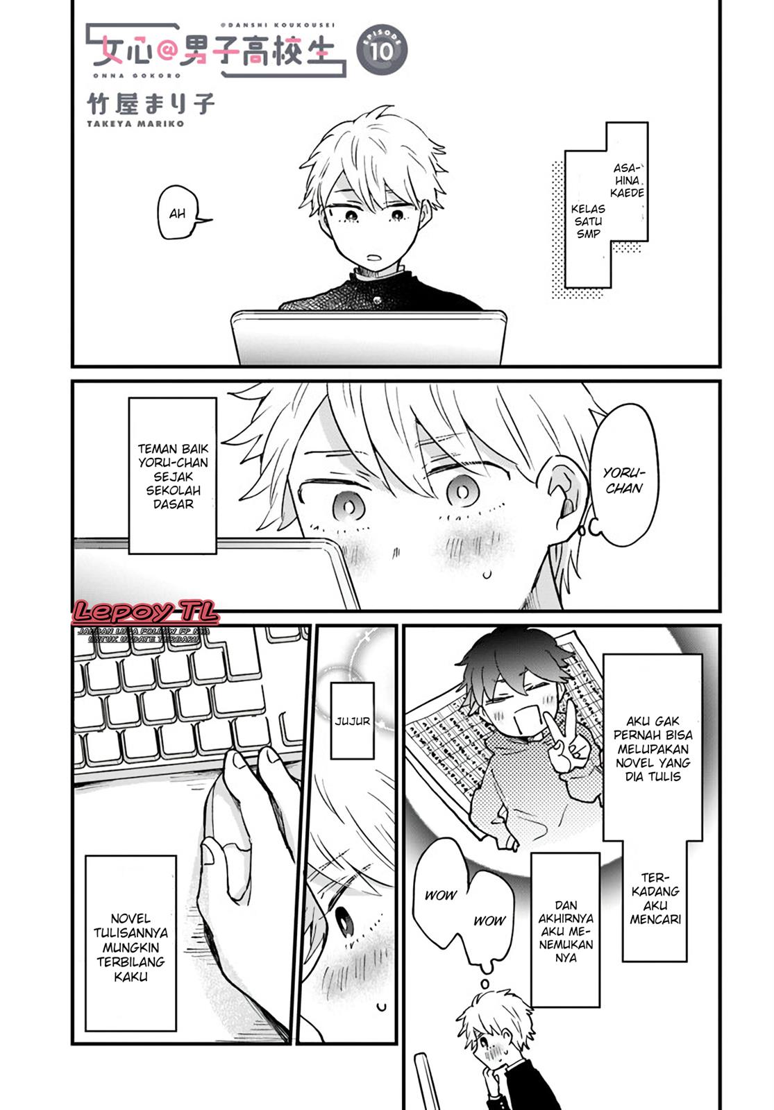 onna-gokoro-danshi-koukousei - Chapter: 10