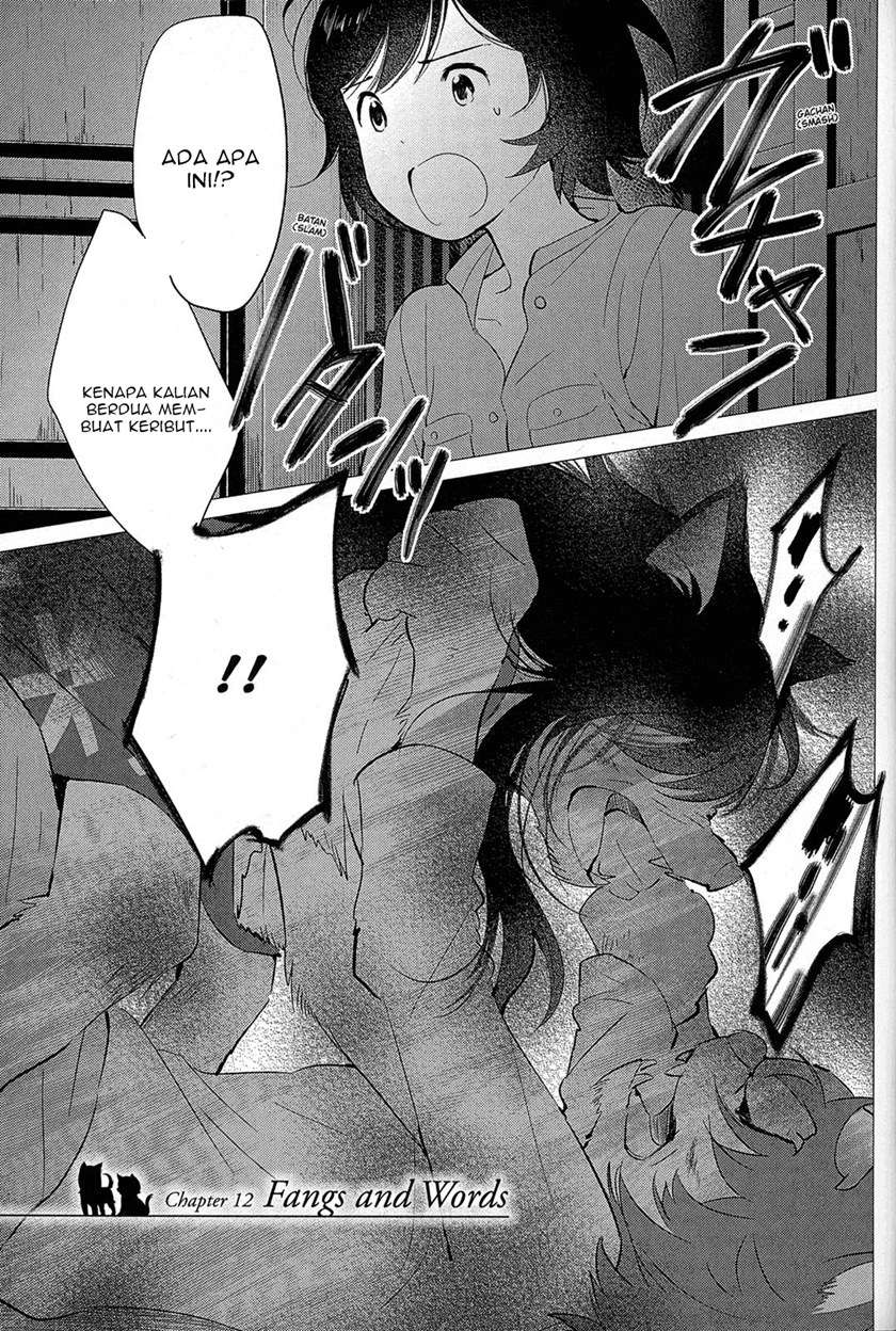 ookami-kodomo-no-ame-to-yuki - Chapter: 12
