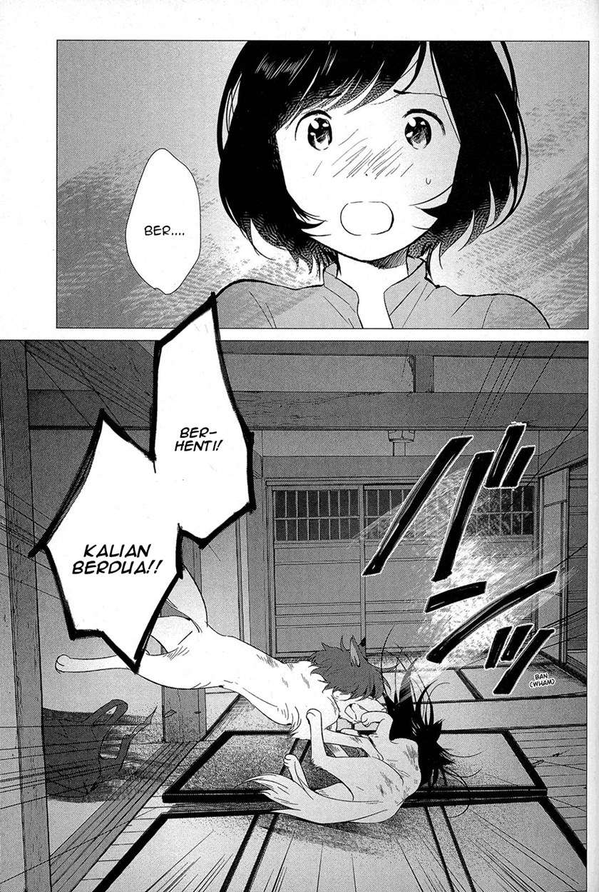 ookami-kodomo-no-ame-to-yuki - Chapter: 12