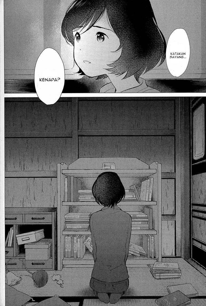 ookami-kodomo-no-ame-to-yuki - Chapter: 12
