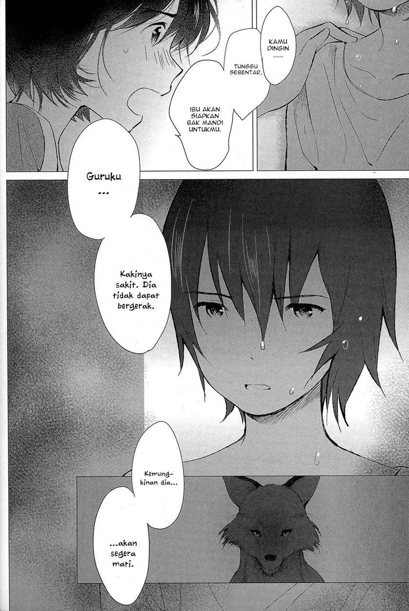 ookami-kodomo-no-ame-to-yuki - Chapter: 12