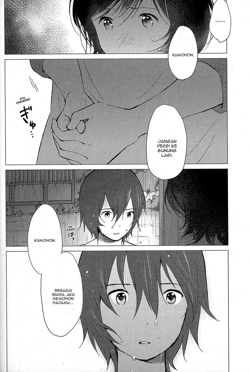 ookami-kodomo-no-ame-to-yuki - Chapter: 12