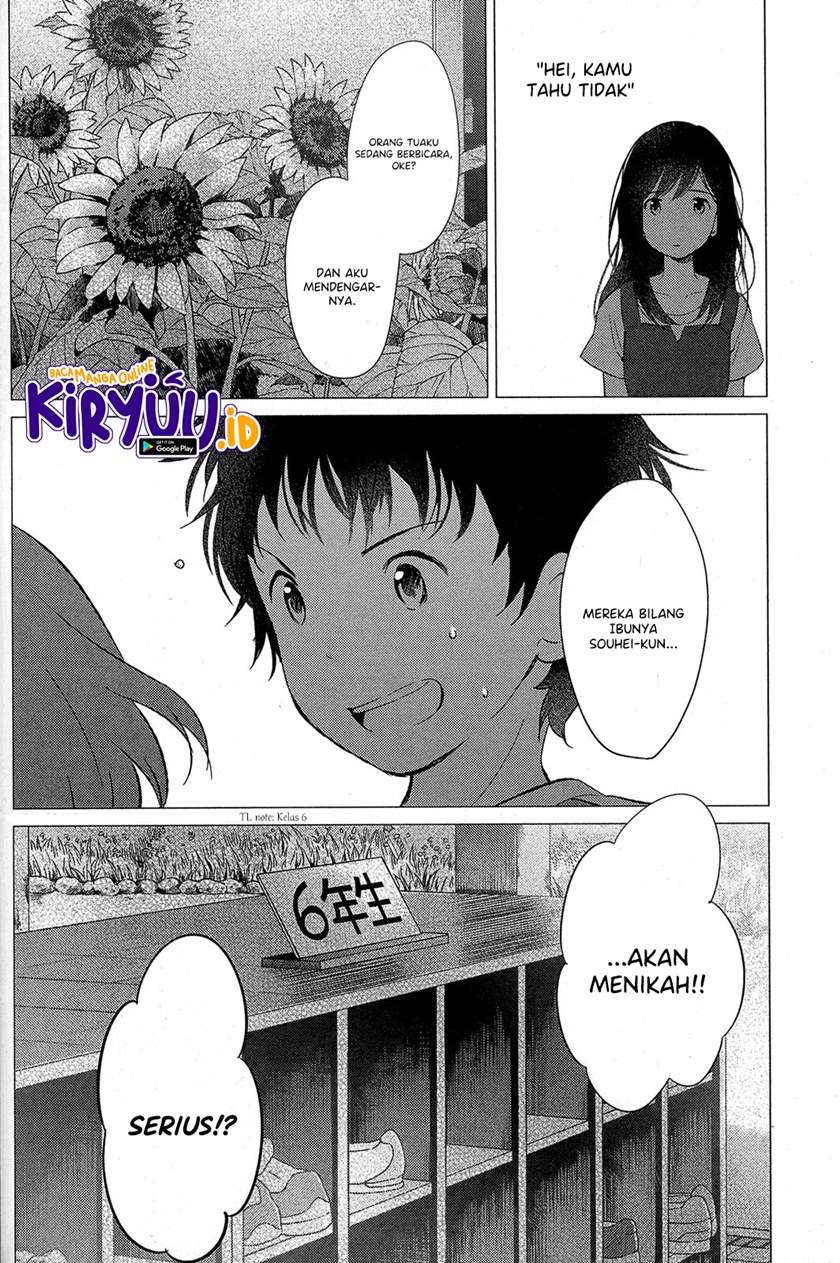 ookami-kodomo-no-ame-to-yuki - Chapter: 12