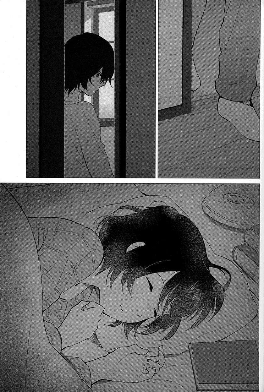 ookami-kodomo-no-ame-to-yuki - Chapter: 12