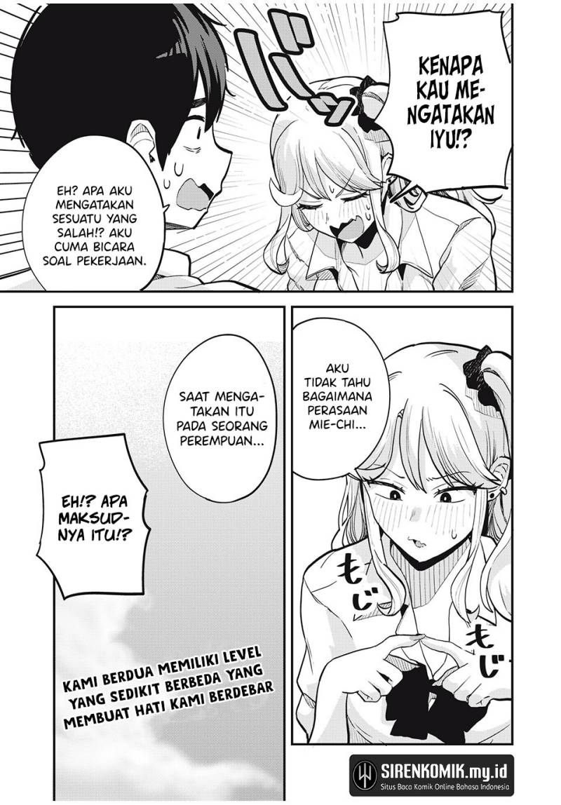 gal-assi - Chapter: 17