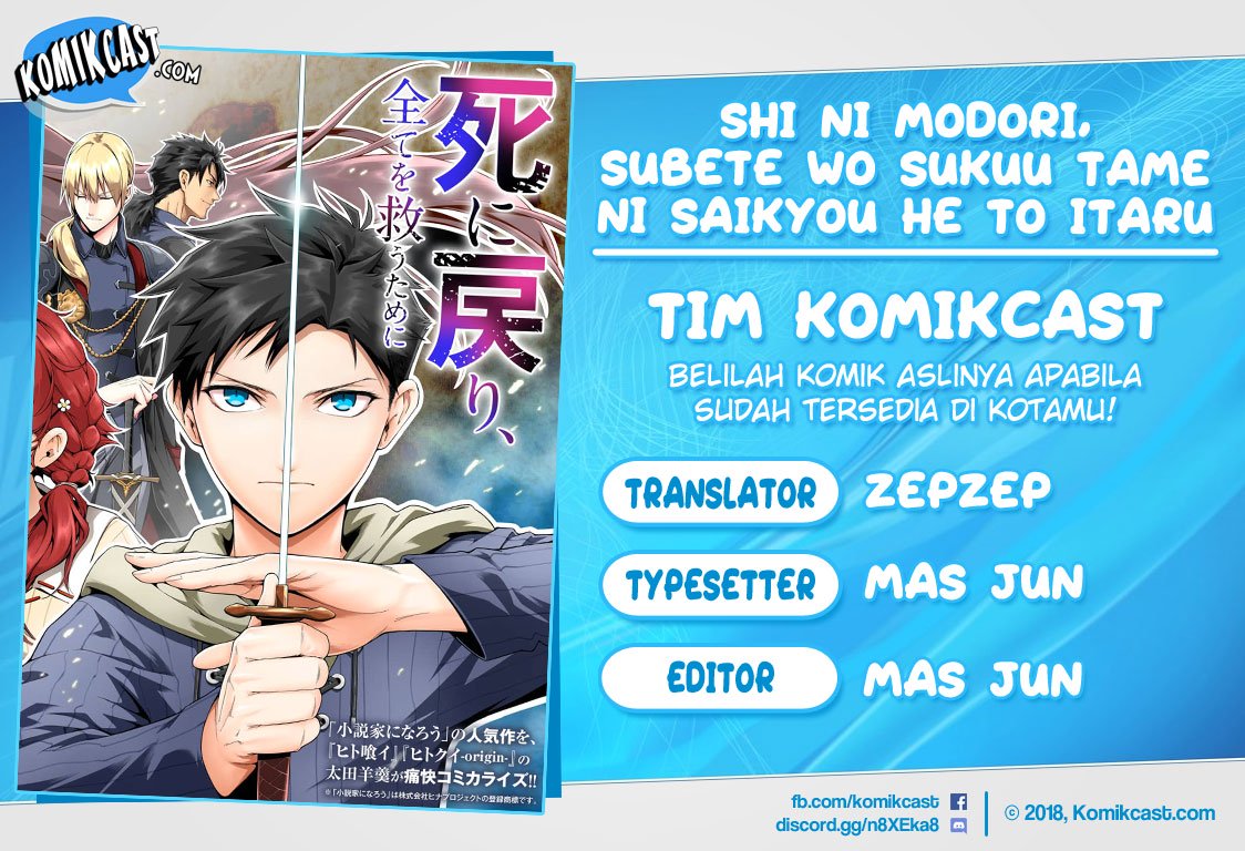 shi-ni-modori-subete-wo-sukuu-tame-ni-saikyou-he-to-itaru - Chapter: 18