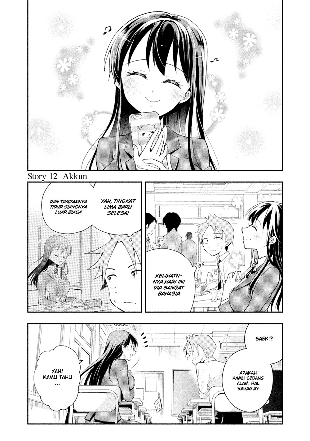 saeki-san-wa-nemutteru - Chapter: 12