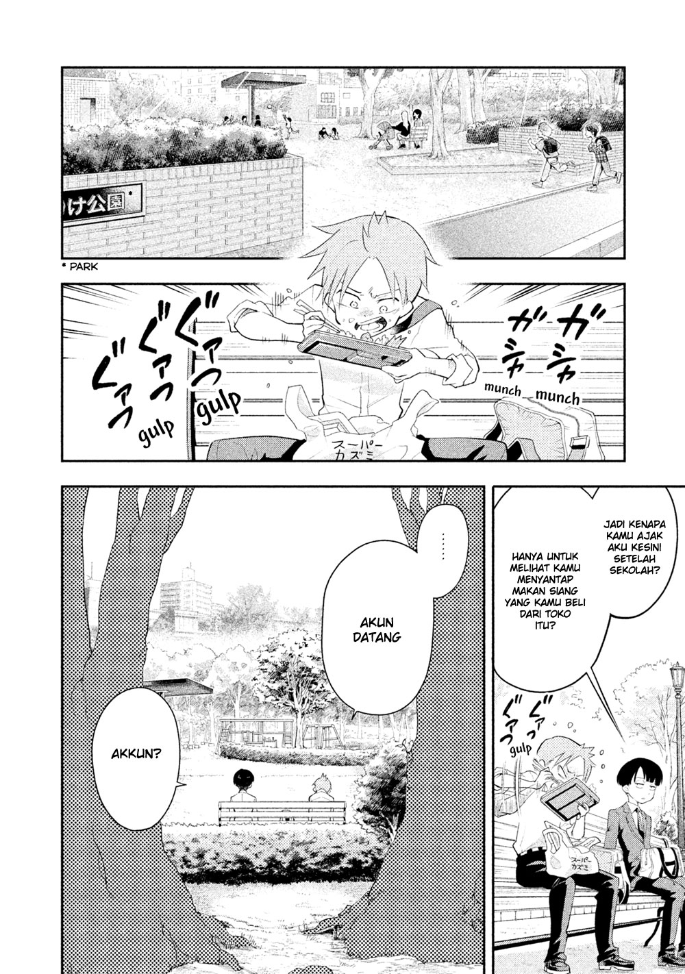 saeki-san-wa-nemutteru - Chapter: 12