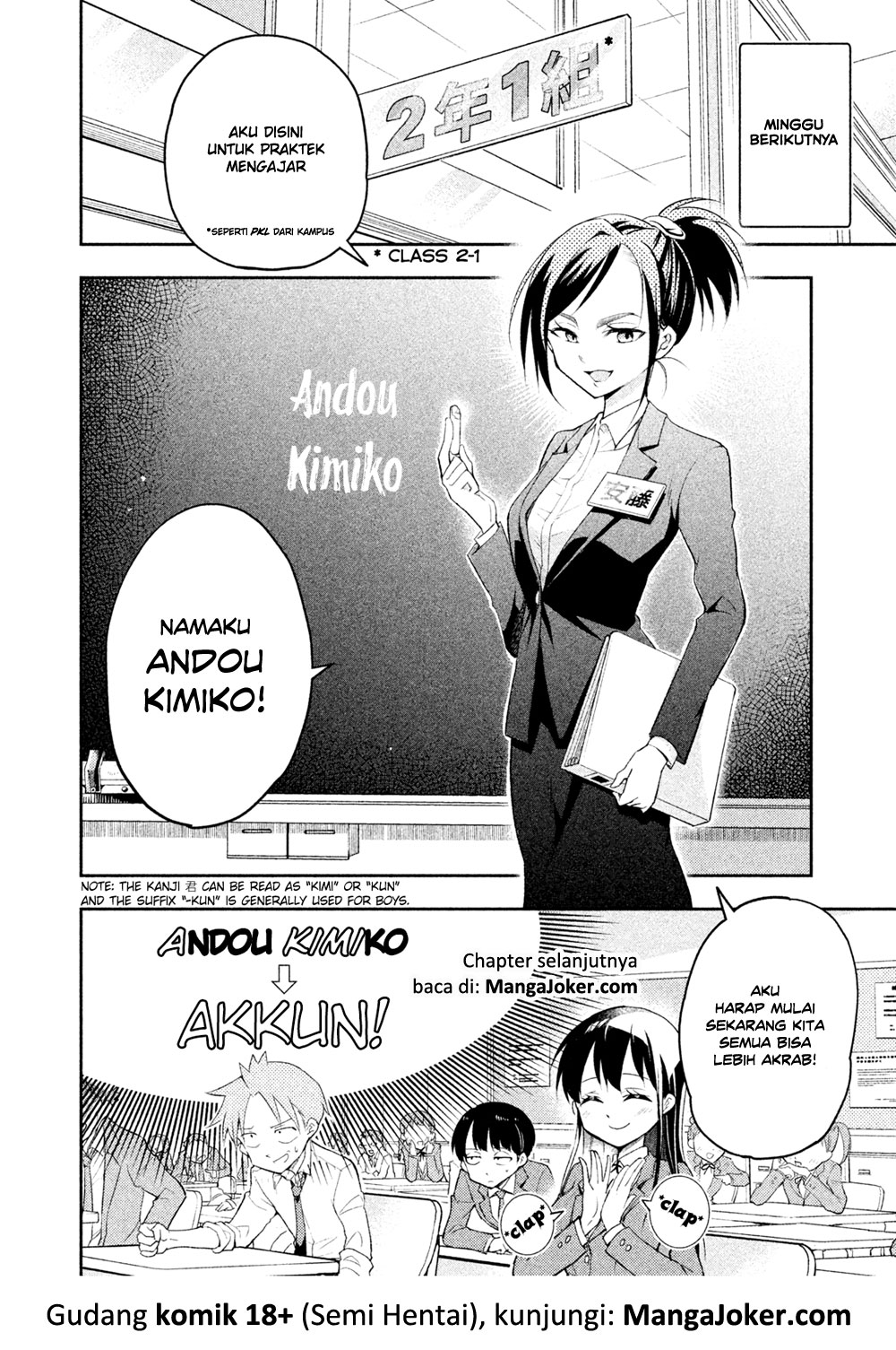 saeki-san-wa-nemutteru - Chapter: 12