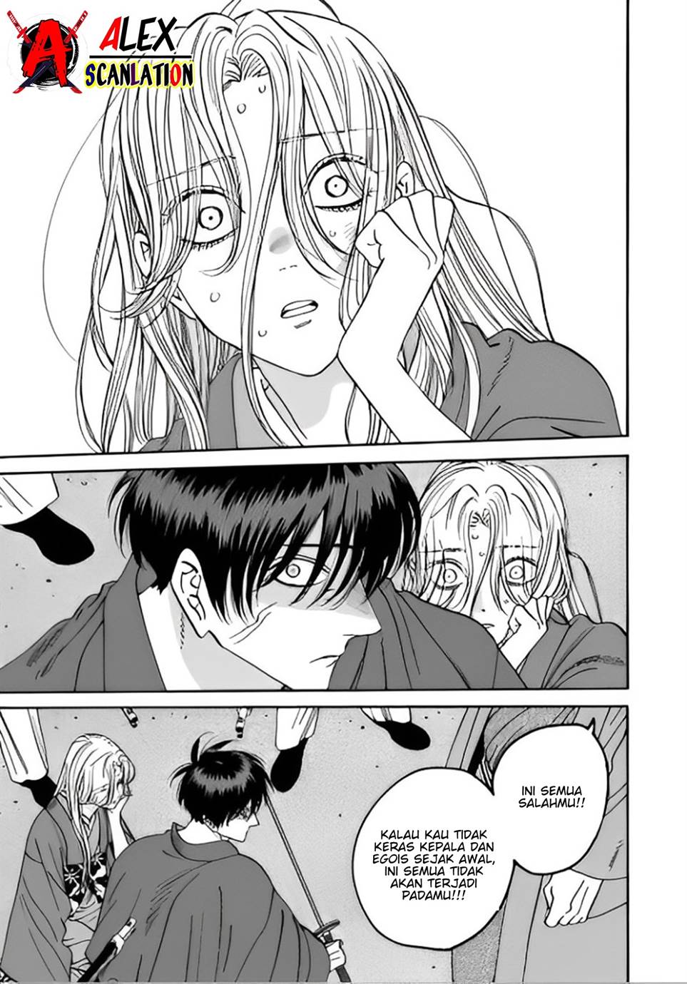 hotaru-no-yomeiri - Chapter: 45
