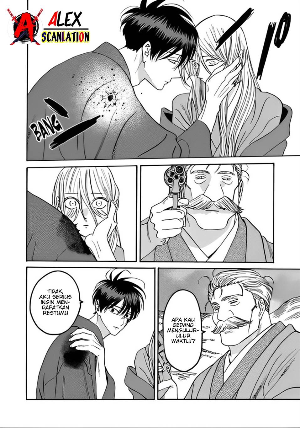hotaru-no-yomeiri - Chapter: 45