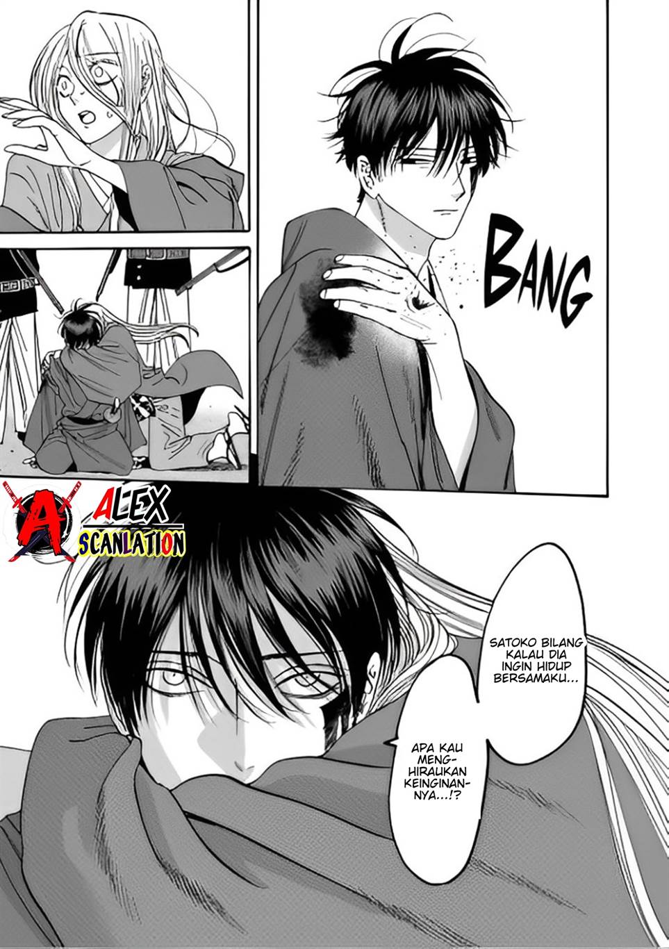 hotaru-no-yomeiri - Chapter: 45