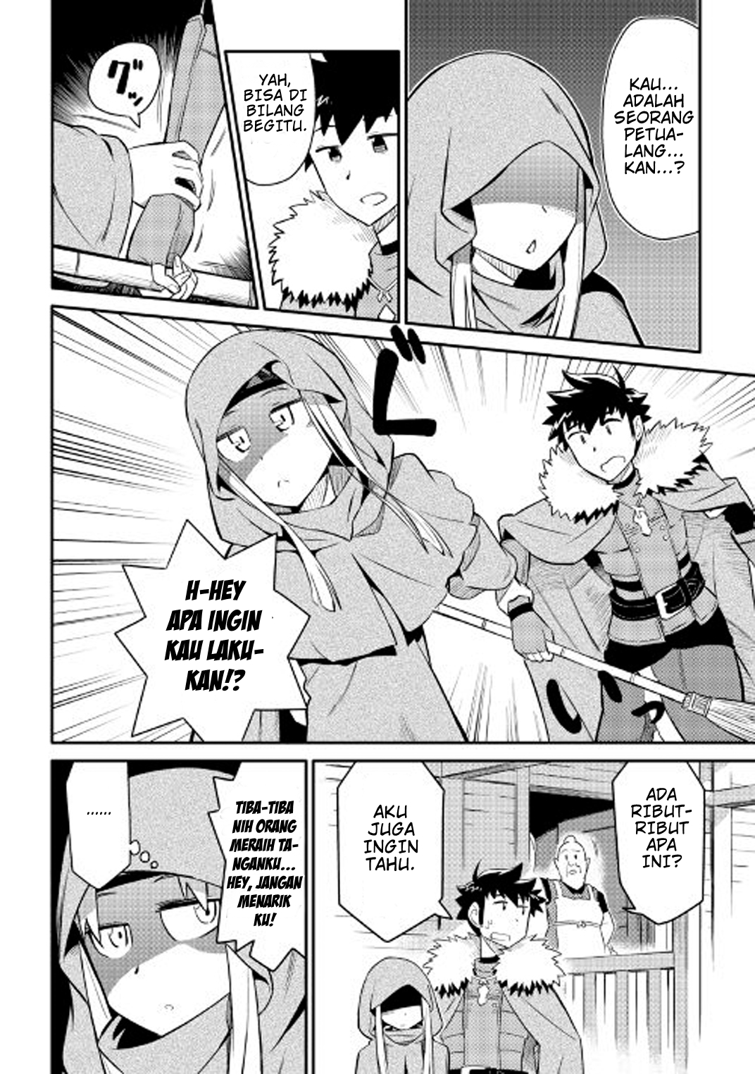 toaru-ossan-no-vrmmo-katsudouki - Chapter: 27