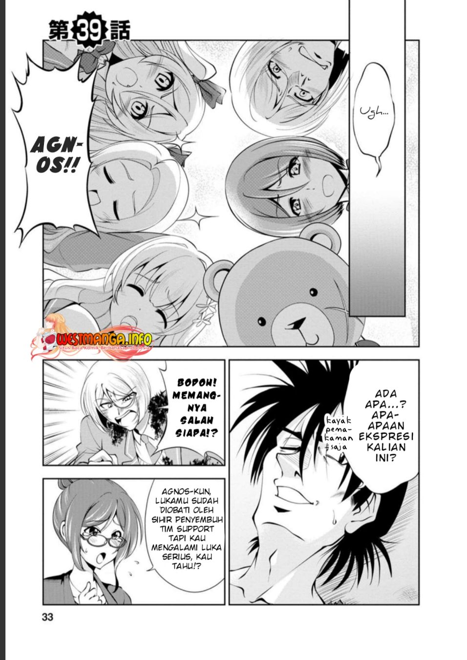 shinka-no-mi - Chapter: 39