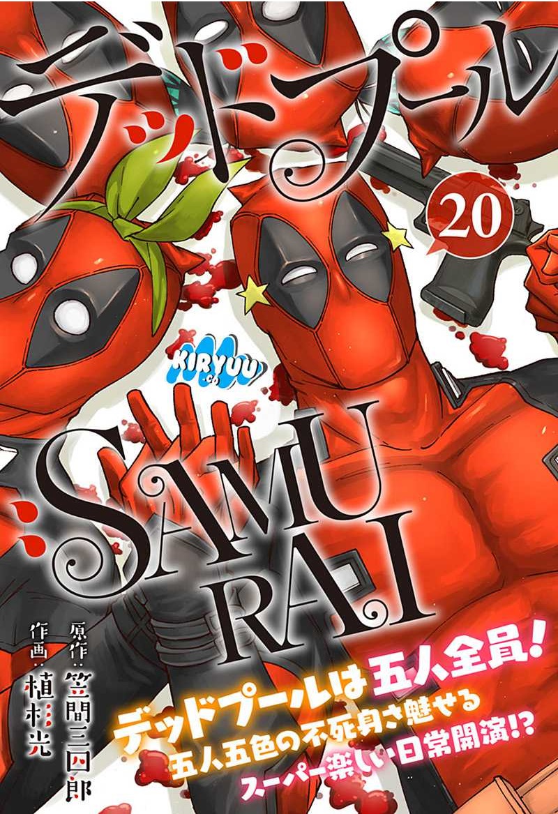 deadpool-samurai - Chapter: 20