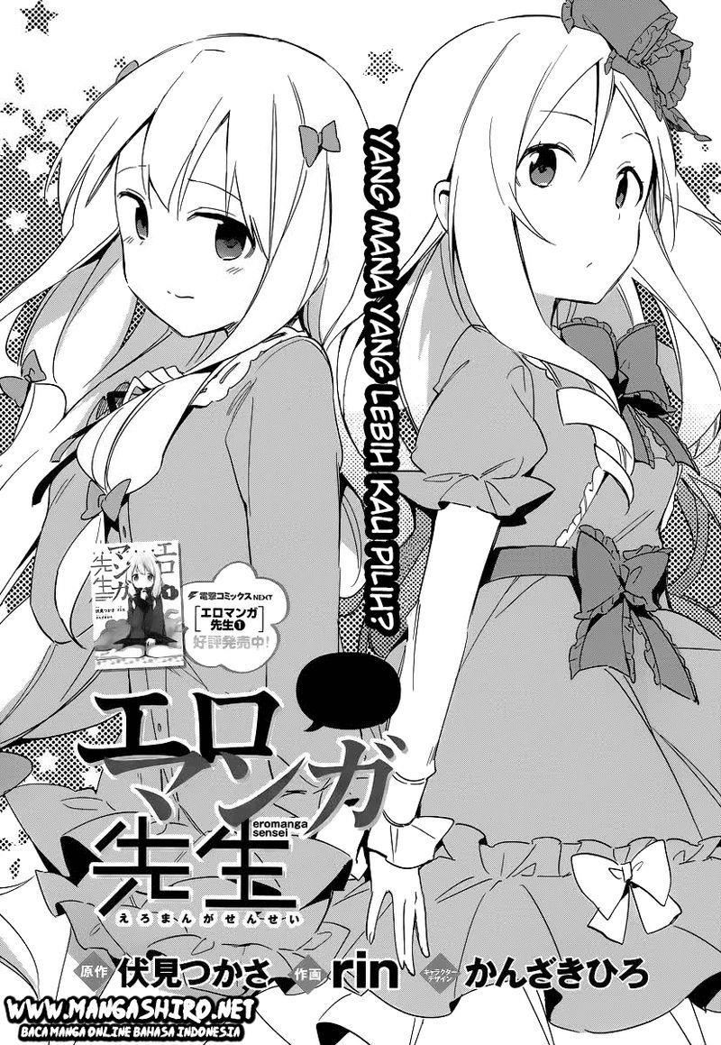 eromanga-sensei - Chapter: 9