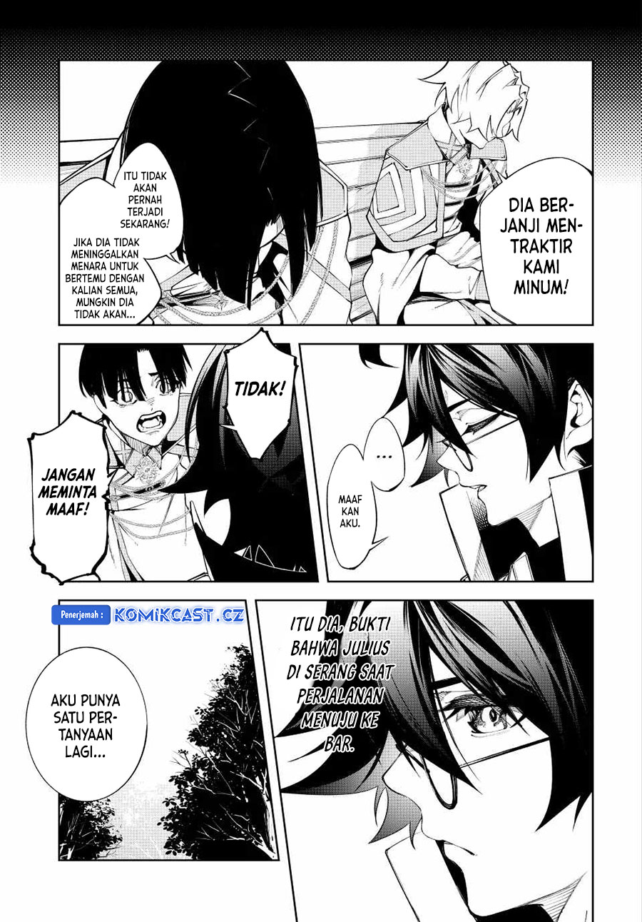 tsue-to-tsurugi-no-wistoria - Chapter: 43