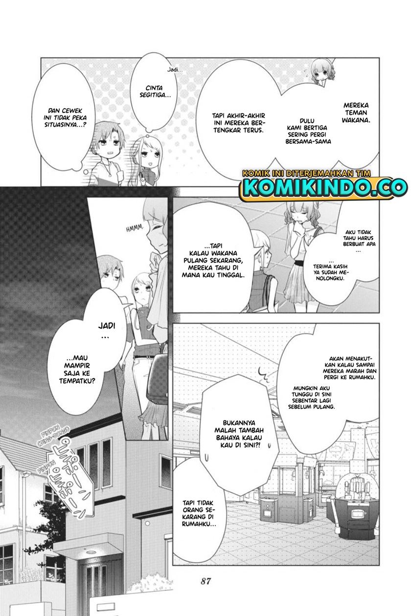 koi-to-shinzou - Chapter: 42