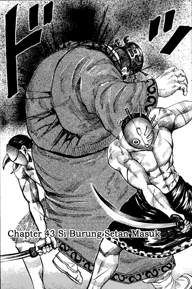 kingdom - Chapter: 43