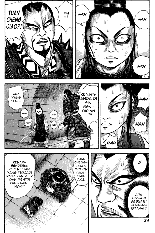 kingdom - Chapter: 43