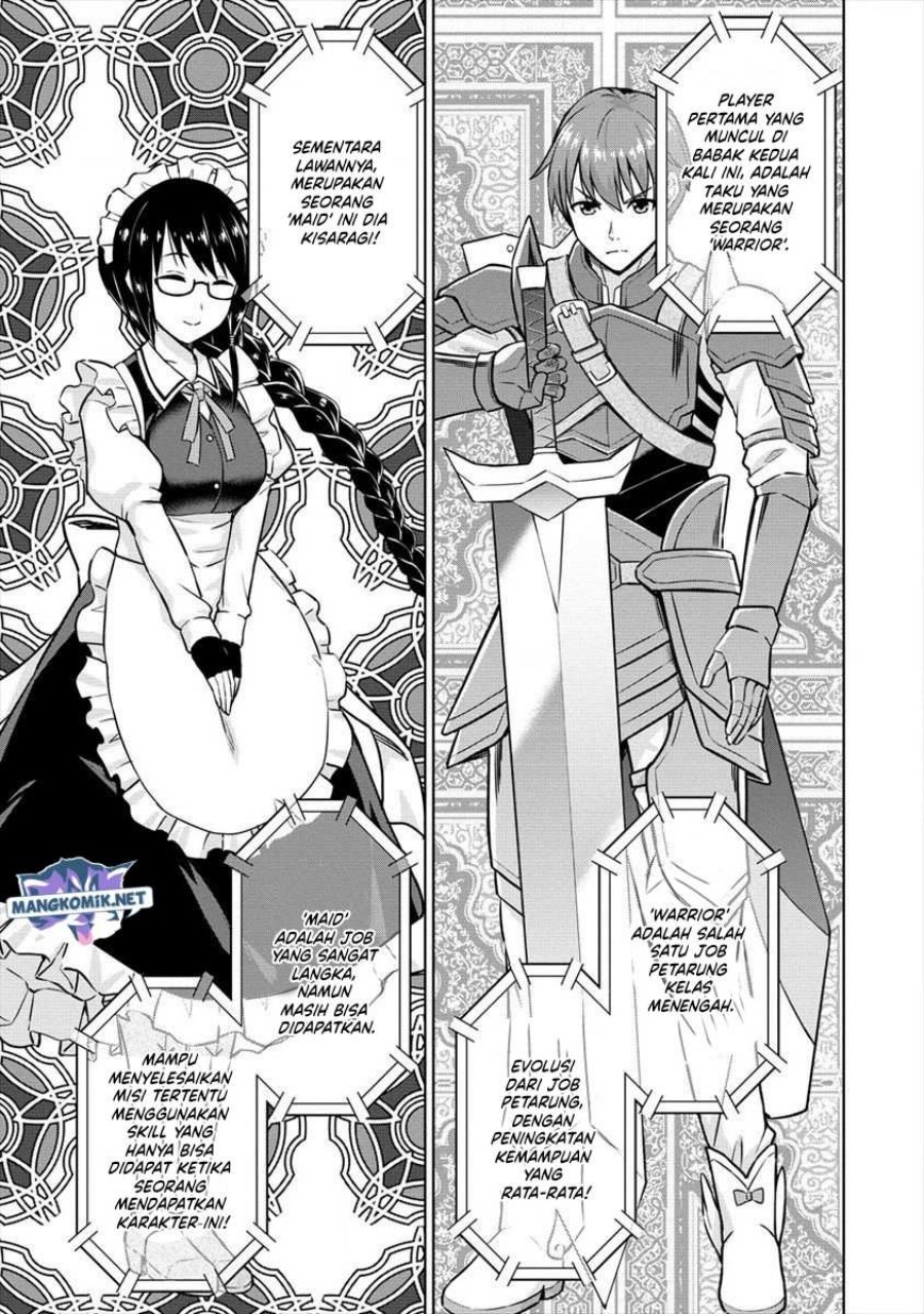 vrmmo-de-summoner-hajimemashita - Chapter: 26