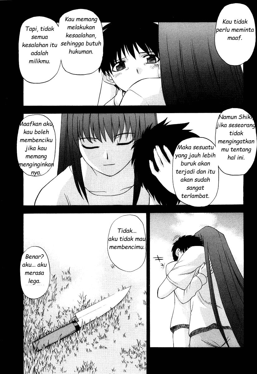 shingetsutan-tsukihime - Chapter: 9