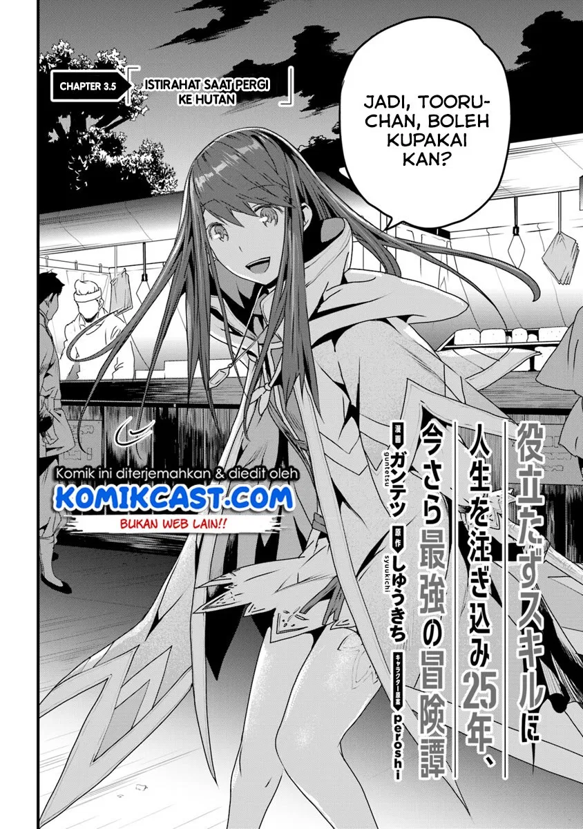 yakudatazu-skill-ni-jinsei-o-sosogikomi-25-nen-imasara-saikyou-no-boukentan-midori-kashi-no-akira - Chapter: 03.5