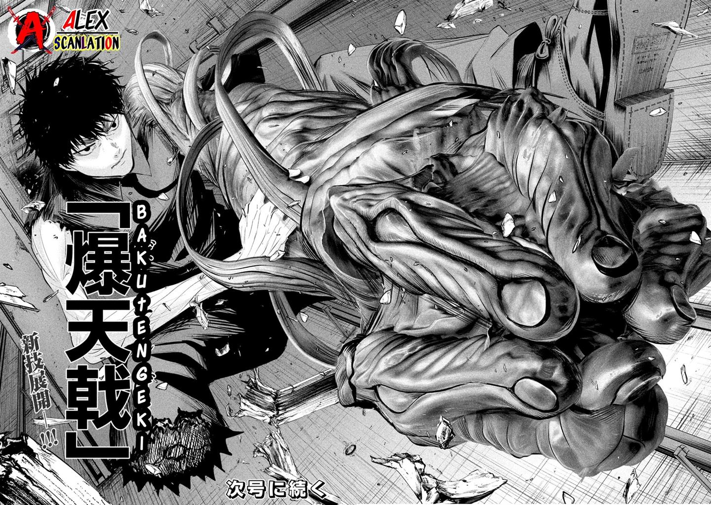lili-men - Chapter: 61