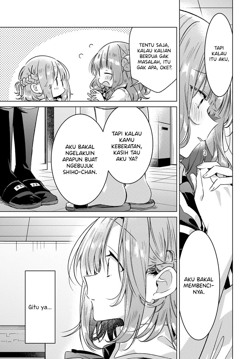 sasayaku-you-ni-koi-wo-utau - Chapter: 27