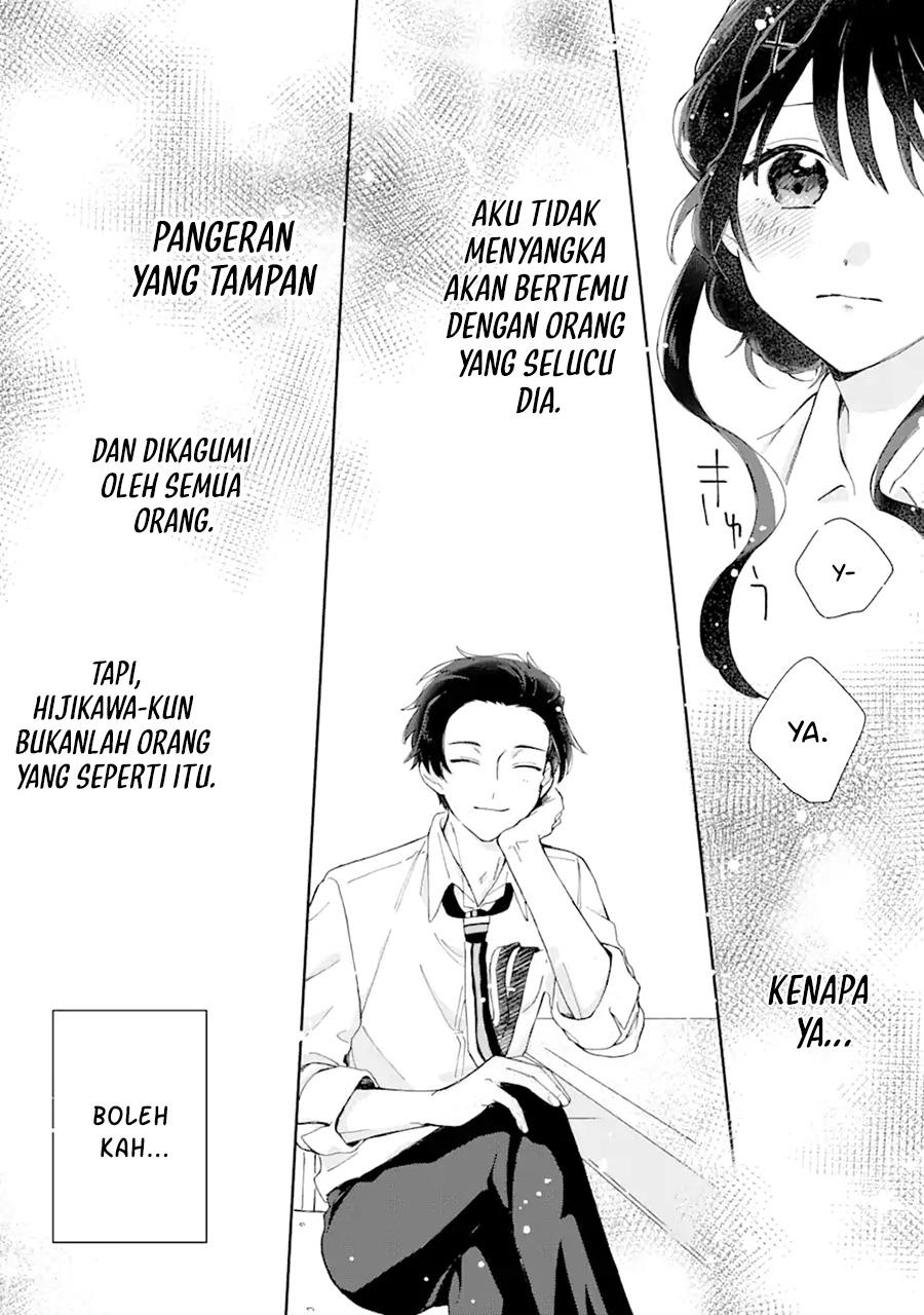 naisho-no-cinderella - Chapter: 1.2